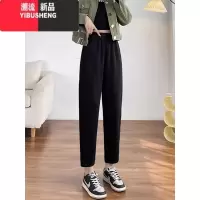 YIBUSHENG150矮小个子九分哈伦裤弹力松紧腰休闲裤女145显瘦八分萝卜烟管裤