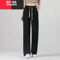 YIBUSHENG冰丝阔腿裤女季薄款高腰宽松垂坠感凉爽窄版运动直筒防嗮休闲裤
