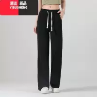 YIBUSHENG冰丝阔腿裤女季薄款高腰宽松垂坠感凉爽窄版运动直筒防嗮休闲裤