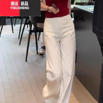 YIBUSHENG白色阔腿裤女2024年季新款高腰显瘦时尚简约百搭窄版休闲裤子潮