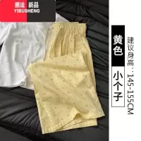 YIBUSHENG145小个子多巴胺波点黄色阔腿裤女季150cm宽松遛弯裤直筒休闲裤