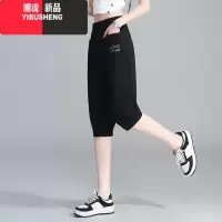YIBUSHENG哈伦七分裤女季新款松紧腰显瘦大口袋休闲裤小个子运动束脚中裤