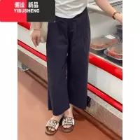 YIBUSHENG大码宽松九分直筒裤女季薄款胖mm高腰显瘦藏青色休闲窄版阔腿裤