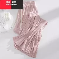 YIBUSHENG褶皱粉色冰丝阔腿裤女季薄款宽松垂感休闲裤高腰百搭窄版拖地裤