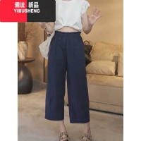 YIBUSHENG小个子松紧高腰休闲裤大码胖mm季新款梨型身材直筒九分阔腿裤女