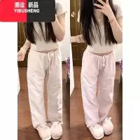 YIBUSHENG粉色条纹休闲裤女季薄款2024新款宽松直筒小个子慵懒风阔腿裤子
