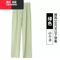 YIBUSHENG防晒阔腿休闲裤女2024小个子宽松百搭显瘦遮肉清凉冰感直筒长裤