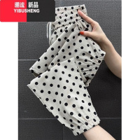 YIBUSHENG2024新款大码胖mm条纹束脚裤女季宽松百搭哈伦裤时尚显瘦休闲裤