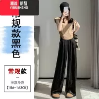 YIBUSHENG垂坠感松紧腰抽绳阔腿裤女2024季薄款小个子高腰宽松显瘦休闲裤