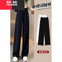 YIBUSHENG冰丝阔腿裤女季薄款小个子高腰垂感宽松直筒窄版西装拖地休闲裤