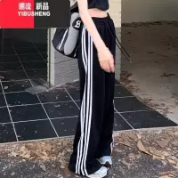 YIBUSHENG高街bm条纹阔腿运动裤女学生拖地长裤季韩版美式垂感直筒休闲裤