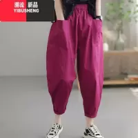YIBUSHENG九分休闲裤萝卜裤女季2024新款宽松显瘦大码胖mm显瘦老爹裤子女