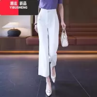 YIBUSHENG九分阔腿裤女2024新款季薄款裤子窄版直筒垂感宽松小个子休闲裤
