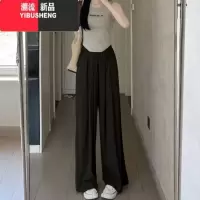 YIBUSHENG腰宽松显瘦休闲裤山本裤女春黑色垂感阔腿裤直筒裤拖地长裤子