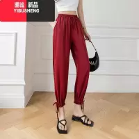 YIBUSHENG冰丝灯笼裤女季薄款高腰雪纺运动哈伦裤宽松系带束脚八分休闲裤