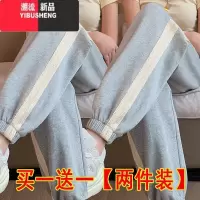YIBUSHENG灰色运动裤女裤子2024大码宽松束脚裤显瘦哈伦裤休闲卫裤