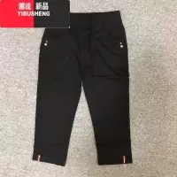 YIBUSHENG七分裤女季薄款黑色弹力大码滑料棉缎面料松紧腰宽松显瘦休闲裤
