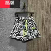 YIBUSHENG胖MM大码300斤斑马纹休闲裤女2024新款松紧腰高腰宽松A字短裤潮
