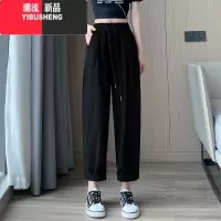 YIBUSHENG大码冰丝阔腿裤女季胖mm高腰薄款休闲裤直筒垂感防晒九分速干裤