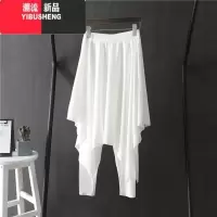 YIBUSHENG莫代尔裙裤女春2024新款假两件打底裤胖mm大码雪纺舞裤九分休闲裤