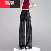 YIBUSHENG特大码胖300斤胖mm冰丝水墨画女季薄款高腰垂感直筒阔腿休闲裤