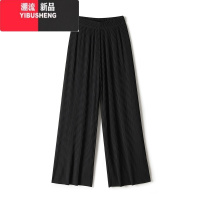 YIBUSHENG粉色阔腿裤 窄版 季冰丝薄款直筒休闲裤女 高腰防晒裤子防蚊 xx