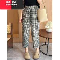 YIBUSHENG哈伦裤女2024季新款韩版格子休闲裤女高腰显瘦小个子宽松九分裤