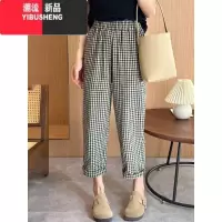 YIBUSHENG哈伦裤女2024季新款韩版格子休闲裤女高腰显瘦小个子宽松九分裤