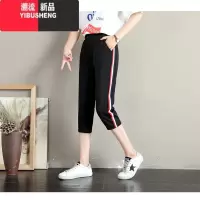 YIBUSHENG七分裤女季薄款宽松弹力显瘦哈伦裤大码胖mm休闲裤马裤中裤女裤