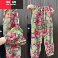 YIBUSHENG冰丝休闲裤女大码季薄款束脚裤百搭显瘦花裤国风新中式九分裤子