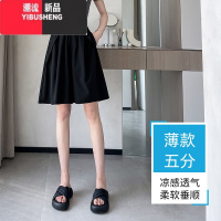 YIBUSHENG五分裤裙女季休闲宽松大码微胖MM高腰显瘦冰丝速干a字阔腿短裤