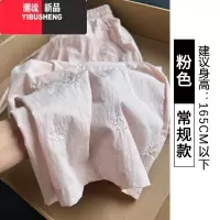 YIBUSHENG粉色刺绣蝴蝶结冰丝山本裤女薄2024新款休闲慵懒遛弯垂感阔腿裤