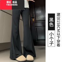 YIBUSHENG黑色微喇叭裤女季薄款2024新款高腰显瘦休闲小个子防晒冰丝裤子
