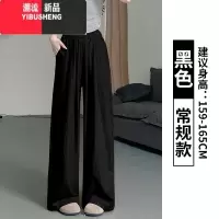 YIBUSHENG蓝色山本裤女季2024新款高腰垂感休闲显瘦直筒肌理感慵懒阔腿裤