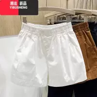 YIBUSHENG黑色短裤女2024季外穿宽松显瘦阔腿裤高腰a字休闲百搭热裤ins潮