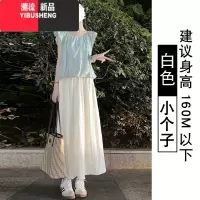 YIBUSHENG白色裙裤女季2024新款小个子a字半身裙高腰垂感休闲冰丝阔腿裤