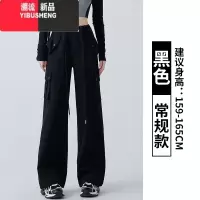 YIBUSHENG黑色美式工装裤女季2024新款高腰休闲显瘦直筒卫裤小个子运动裤