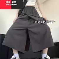 YIBUSHENG工装裙裤女季2024新款小个子a字半身裙高腰垂感休闲美式阔腿裤