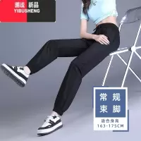 YIBUSHENG冰丝裤女季薄款200斤胖mm宽松加肥加大凉感休闲大码速干运动裤