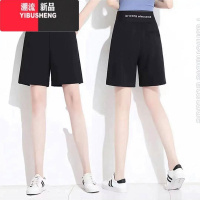 YIBUSHENG西装短裤女季薄款宽松a字高腰松紧2024新款五分休闲工装裤子潮