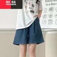 YIBUSHENG牛仔短裤女季薄款高腰显瘦宽松阔腿休闲小个子a字五分中裤