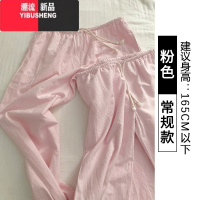 YIBUSHENG粉色柳条条纹裤子女季薄2024新款休闲遛弯小个子高腰垂感阔腿裤