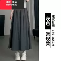 YIBUSHENG灰色山本裙裤女款2024新款小个子高腰垂坠感休闲冰丝阔腿裤