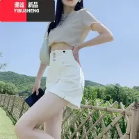 YIBUSHENG白色高腰牛仔短裤女季显瘦遮肚子排扣美式辣妹休闲裤子潮ins