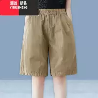 YIBUSHENG五分短裤女季简约复古风2024新款高腰宽松百搭休闲阔腿中裤