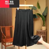 YIBUSHENG阔腿裤女2023新款款七分裤后松紧腰季薄款裤子宽松高腰休闲裤
