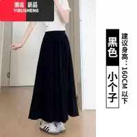 YIBUSHENG蓝色裙裤女季2024新款高腰休闲显瘦半身裙直筒小个子山本阔腿裤