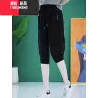 YIBUSHENG冰丝速干中裤女季薄款2024新款防蚊防晒宽松透气休闲女七分裤子