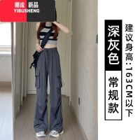YIBUSHENG速干伞兵工装裤女季2024新款高腰设计感宽松运动休闲冰丝阔腿裤