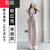 YIBUSHENG粉色美式破洞阔腿裤女季2024新款高腰垂感废土风宽松直筒休闲裤